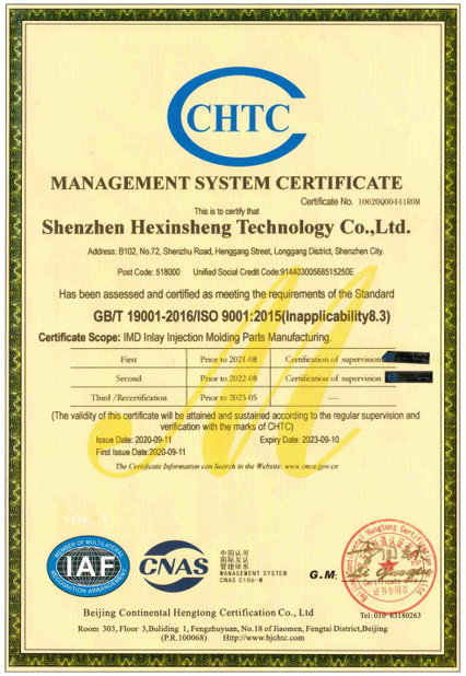 중국 Shenzhen HXS Technology Co., Ltd. 인증