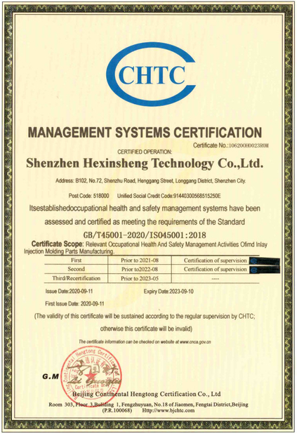 중국 Shenzhen HXS Technology Co., Ltd. 인증